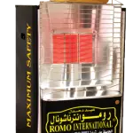 صوبة رومو انترناشونال ٣ شعلات مع طباخ