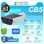 كاميرا EZVIZ CB5 اللاسلكية بدقة 4K