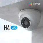 كاميرا EZVIZ H4 الخارجية Wi-Fi بدقة 3 ميجابكسل