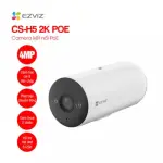كاميرا EZVIZ H5 الخارجية السلكية PoE بدقة 3 ميجابكسل