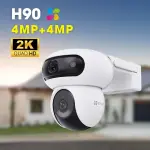 كاميرا EZVIZ H90 Dual الخارجية بعدستين بدقة 2K+