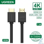 UGREEN HDMI Cable 1m 4K@60Hz HDMI 2.0 (Black)