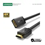 UGREEN HDMI Male to Female Cable 2m (Black)