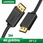 UGREEN DP Male to Male Cable 3m (Black)