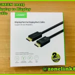 UGREEN DP كابل ذكر إلى ذكر 5m (أسود)