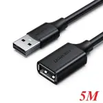 UGREEN USB 2.0 A Male to A Female Cable 5m (Black)