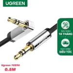 UGREEN 3.5mm ذكر إلى 3.5mm ذكر Straight إلى angle كابل مسطح 0.5m (أسود)