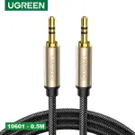 UGREEN 3.5mm كابل صوت Net Braid 0.5m (رمادي)