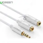 UGREEN 3.5mm male to 2 Female Audio Cable ABS Case (White)