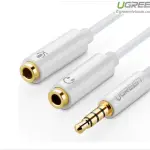 UGREEN 3.5mm male to 2 Female Audio Cable ABS Case (White)