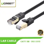 UGREEN Cat 7 F/FTP Lan Cable 3m (Black)