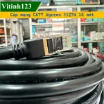 UGREEN Cat 7 F/FTP Lan Cable 15m (Black)