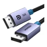 UGREEN DP 8K 2.1 Male To Male Cable 2M