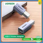 UGREEN USB2.0 USB-C/F to USB2.0 B/M Adapter Aluminum Case