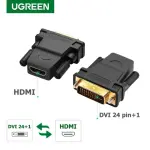 UGREEN DVI-D 24+1 Male to HDMI Female Adapter (Black)