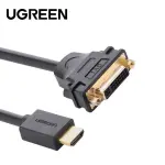 UGREEN HDMI Male to DVI Female Adapter Cable 22cm (Black)