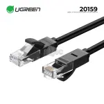 UGREEN Cat 6 U/UTP كابل شبكة 1m (أسود)