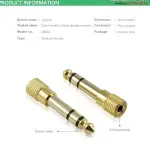 UGREEN 6.5mm Male to 3.5mm Female Adapter