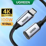 UGREEN USB-C Male to USB-C Female Gen2 Alu Case Braided Extension Cable 1m (Dark gray)