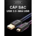 UGREEN USB 2.0 A Male To Mini USB 5Pin Male Cable 2M