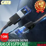 UGREEN Cat8 Pure Copper Ethernet Cable Braided 10m (Black)