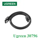 UGREEN كابل بيانات SATA 3 0.5m (أسود)
