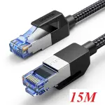 UGREEN Cat8 Pure Copper Ethernet Cable Braided 15m (Black)