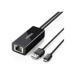 UGREEN محول إيثرنت لـ TV Stick (أسود)
