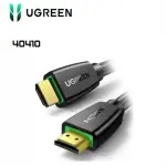 UGREEN كابل HDMI فاخر بضفيرة نايلون 2m 4K@60Hz HDMI V2.0 (أسود)