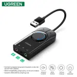UGREEN USB External Stereo Sound Adapter 15cm (Black)