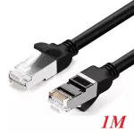 UGREEN Cat 6 U/UTP Pure Copper Ethernet Cable 1m (Black)