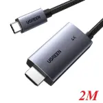UGREEN USB-C إلى HDMI محول مع PD(100W)