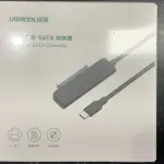 UGREEN USB-C 3.0 to 2.5-Inch SATA Converter 50cm