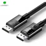 UGREEN DP Male to Male DP1.4 8K Round Cable ABS Shell Braid 1m (Black)