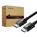 UGREEN DP Male to Male DP1.4 8K Round Cable ABS Shell Braid 1.5m (Black)