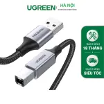 UGREEN USB 2.0 AM إلى BM كابل طابعة 1M