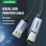 UGREEN USB 2.0 AM إلى BM كابل طابعة 1M