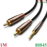 UGREEN 3.5mm ذكر إلى 2RCA Copper علبة مضفر Aux كابل 1m